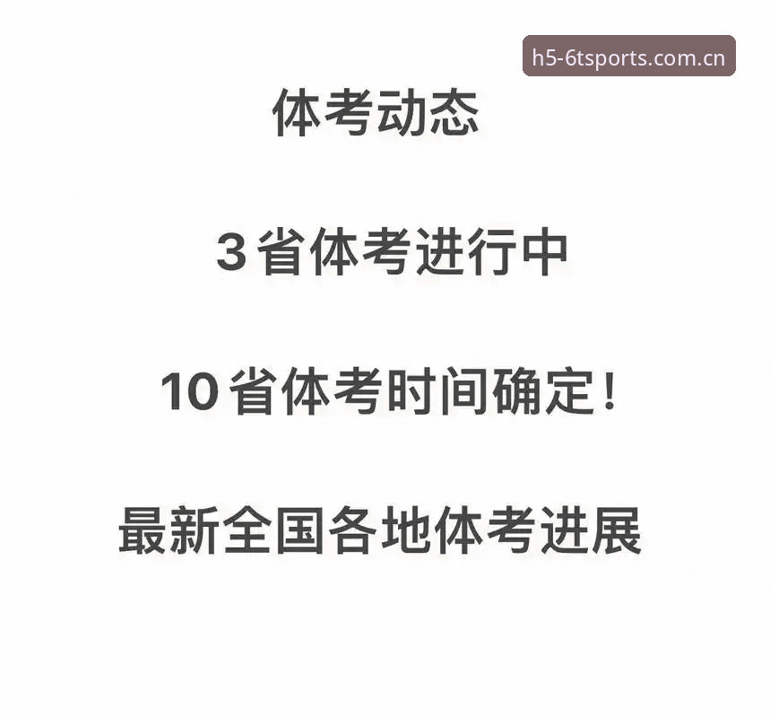 6T体育平台登录安装失败最新动态：技术评测与解决方案全解析